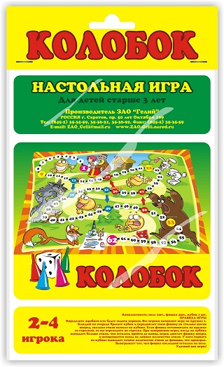 Настольная игра-ходилка "Колобок" арт. 10506