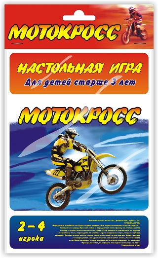Настольная игра-ходилка "Мотокросс" арт. 10513