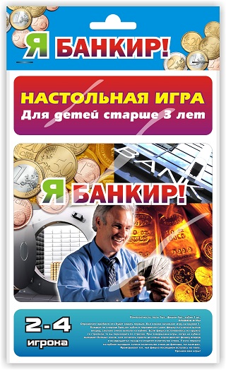 Настольная игра-ходилка "Я банкир" арт. 10515
