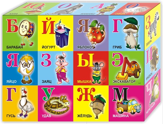 Кубики (12 куб) "Азбука" арт. 01305