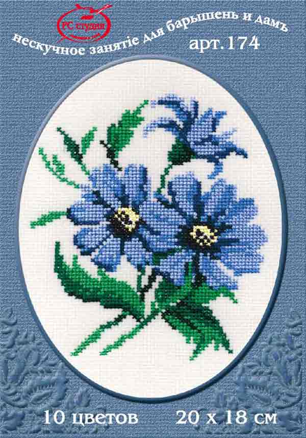  "Синие цветочки",схема ф.А-5 + нитки и канва с кл.2-2,5 мм, 20*18 см, 10 цветов
