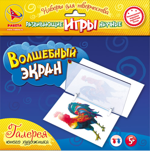  Волшебный экран (эффект проэктора)9709