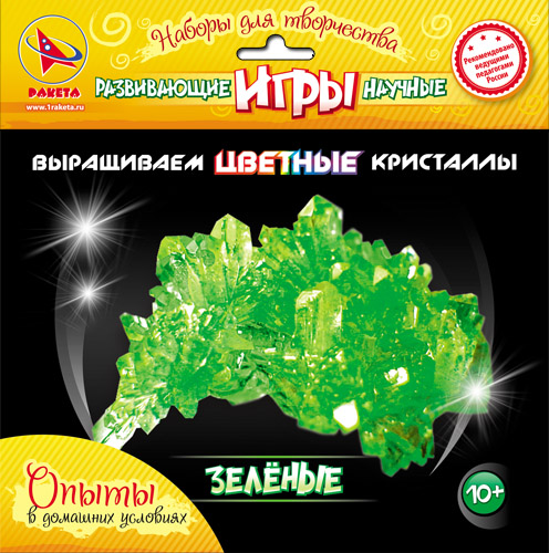 Волшебные кристаллы (зеленые)9706
